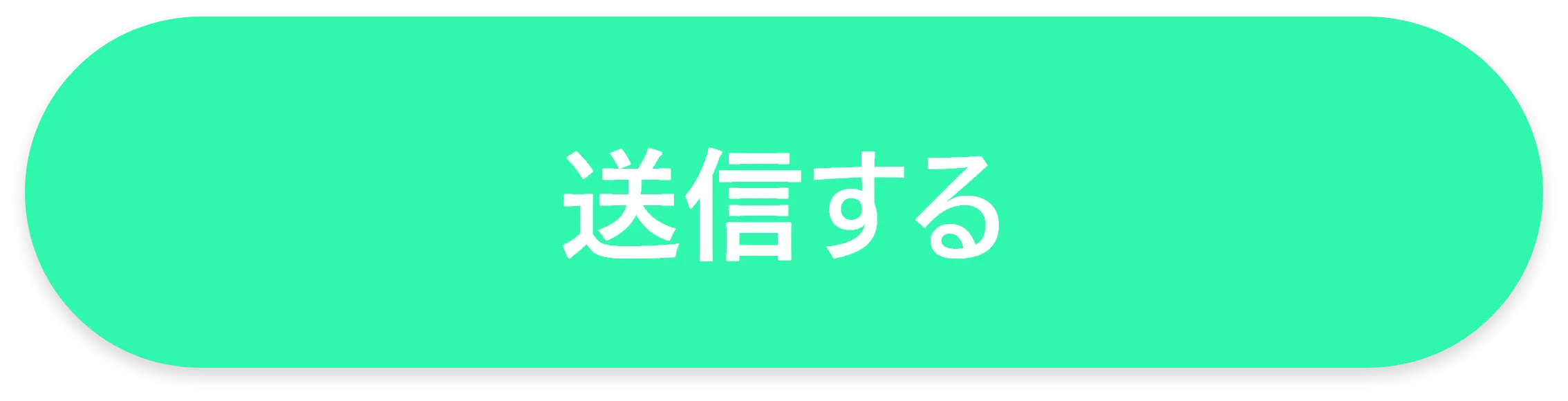 お問い合わせボタン