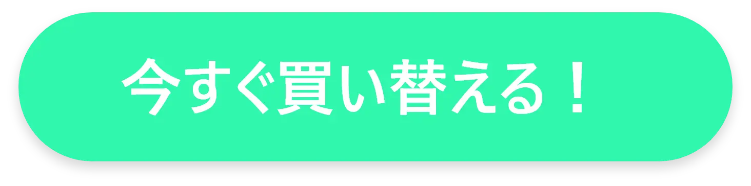 お問い合わせボタン