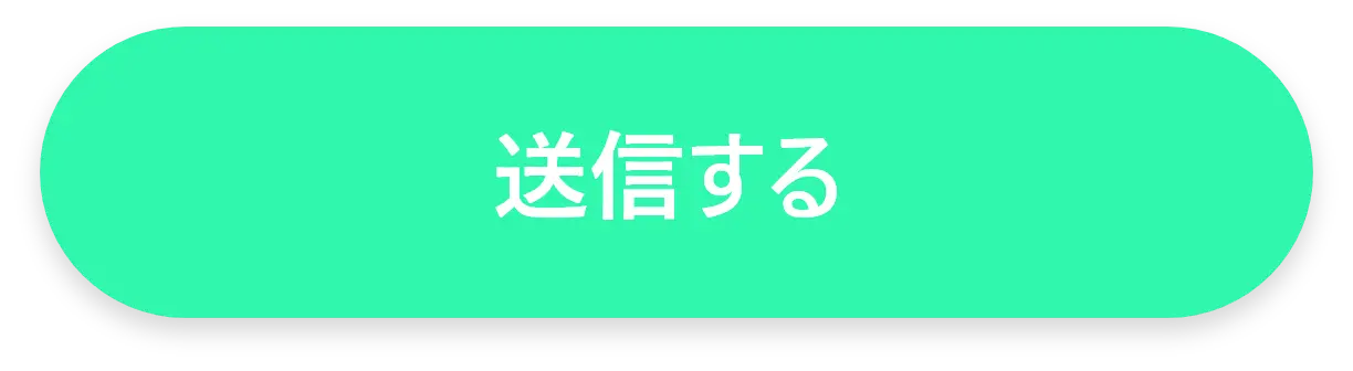 お問い合わせボタン