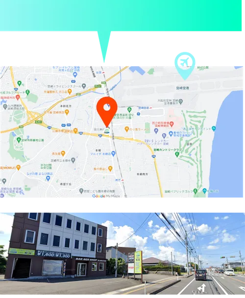 対応エリアの宮崎空港そばから駆けつけます。